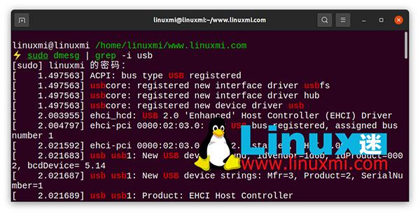 分享一个 Linux 中容易被遗忘的故障排除工具