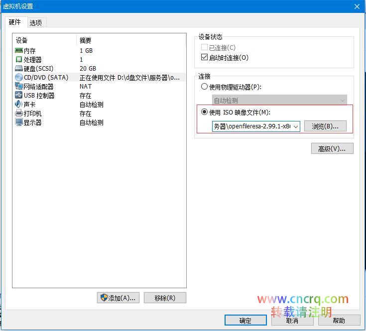 vmware-install-openfiler_06