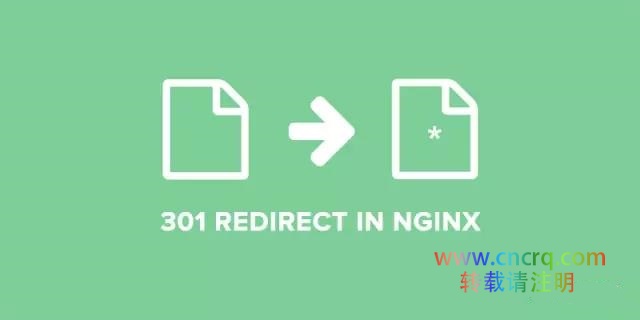 Nginx几种常见实现301重定向方法上的区别