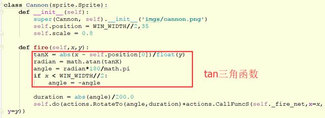 Python开发游戏的正确姿势-图片4