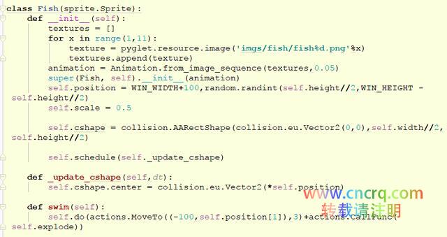 Python开发游戏的正确姿势-图片7