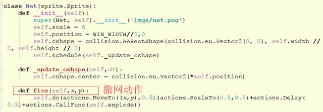 Python开发游戏的正确姿势-图片5