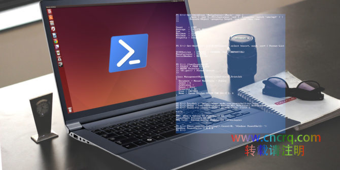 微软爱上 Linux：当 PowerShell 来到 Linux 时