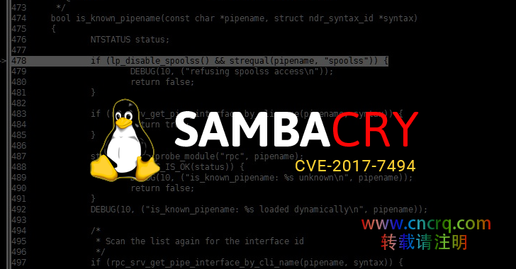 Linux 系统中修复 SambaCry 漏洞（CVE-2017-7494）