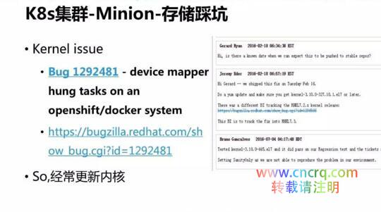 魅族容器云平台自动化运维实践-图片8