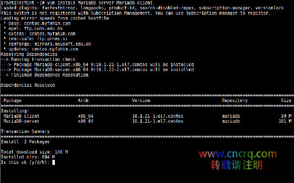 如何在CentOS 7上安装和安全配置MariaDB 10