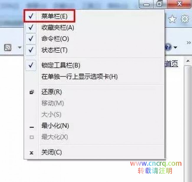 Windows 7上网痕迹如何清除？