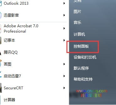 Windows 7中mac地址修改攻略-图片1