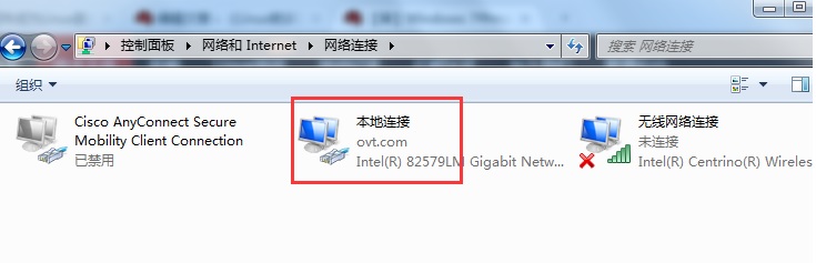 Windows 7中mac地址修改攻略-图片4