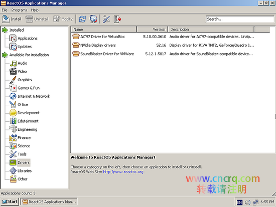 快收藏ReactOS 新手指南-图片17