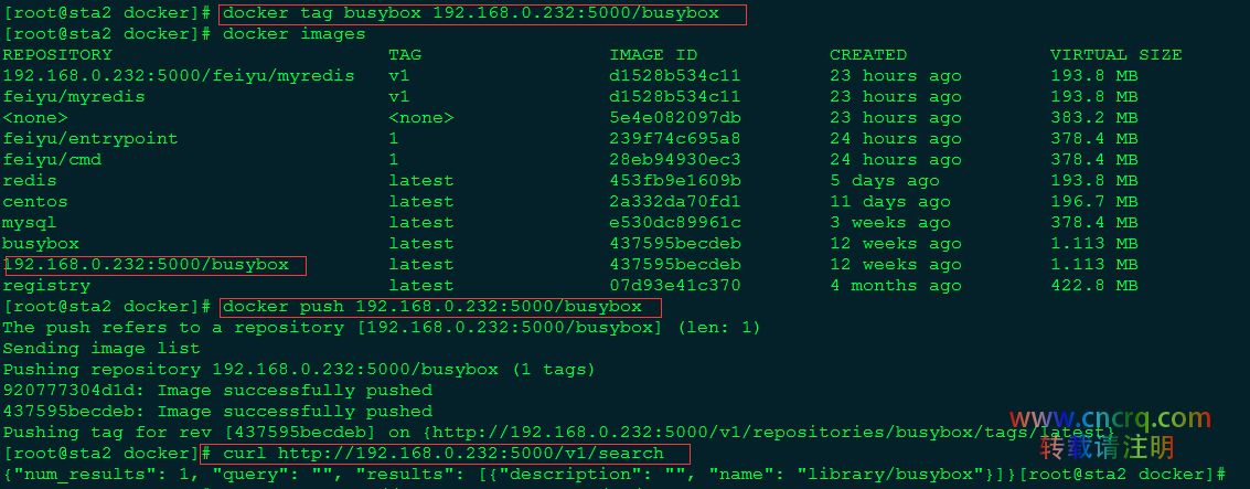 Docker 从入门到精通（二） 搭建本地仓库