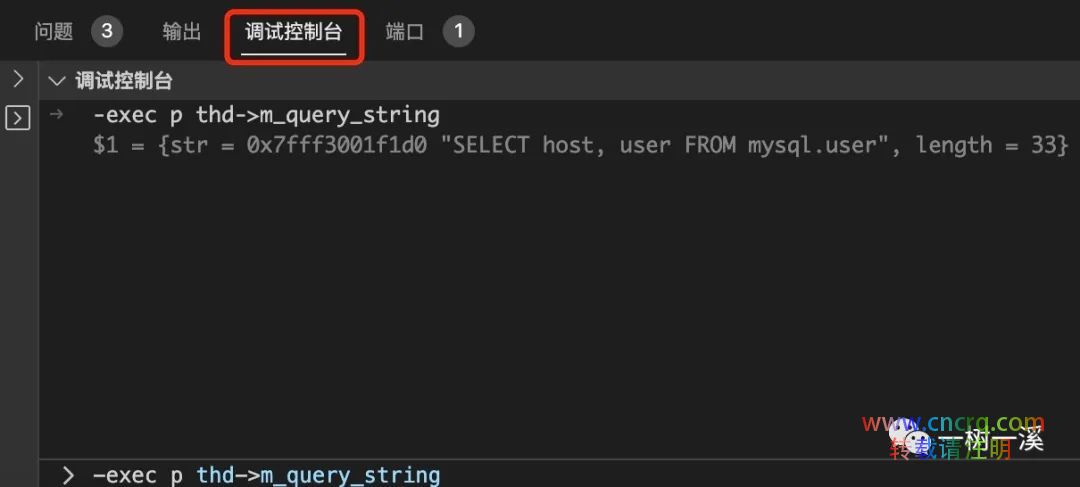 VSCode + Docker + CentOS 7.9 搭建 MySQL 调试环境-图片25