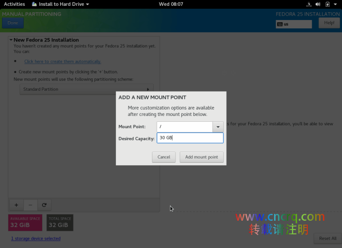 Fedora 25 Workstation 安装指南