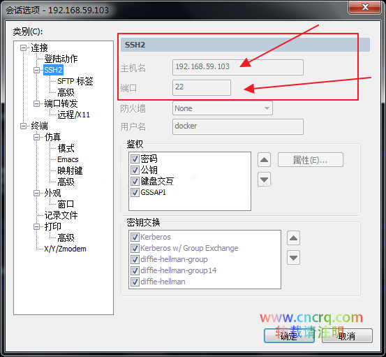 Windows7 上运行docker实战-图片4