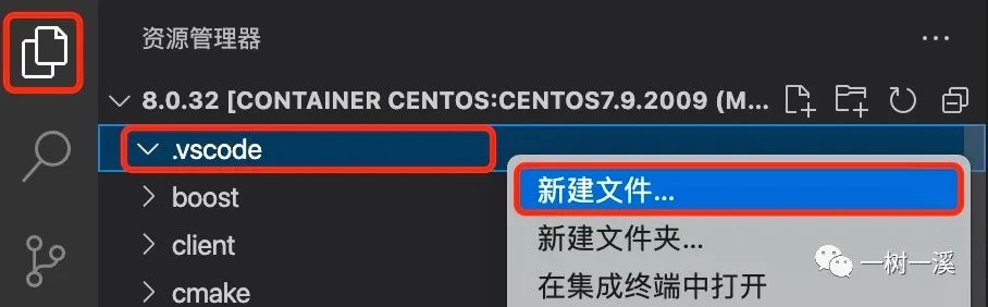 VSCode + Docker + CentOS 7.9 搭建 MySQL 调试环境-图片11