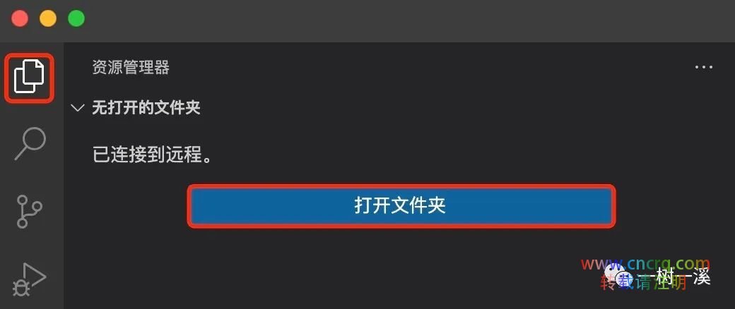 VSCode + Docker + CentOS 7.9 搭建 MySQL 调试环境-图片9