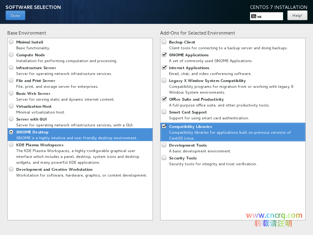 CentOS 7.3 安装指南-图片10