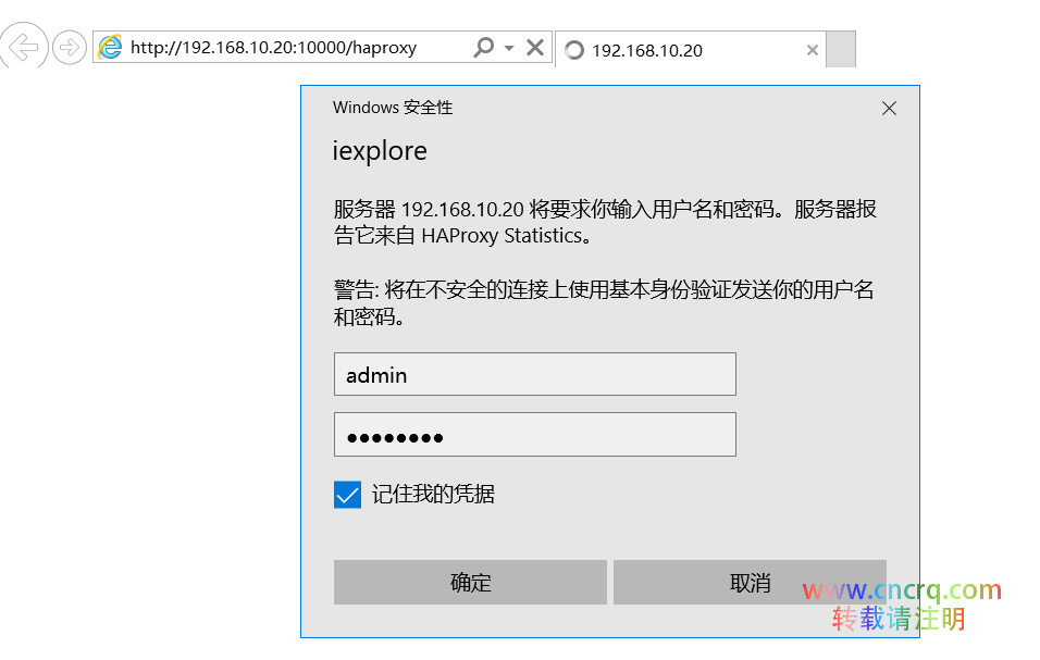 RHEL 7配置HAProxy实现Web负载均衡-图片3