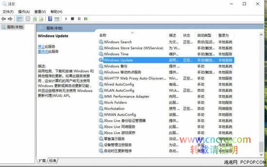 你是怎样处理Windows 10自动更新的？-图片5