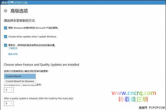 你是怎样处理Windows 10自动更新的？-图片6