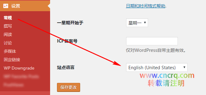 如何降级 WordPress 到旧版本-图片2