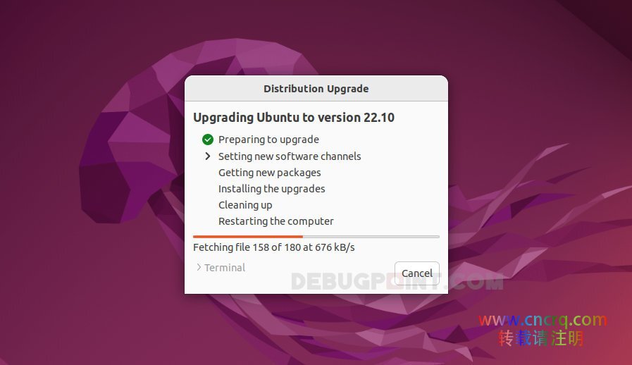 教你如何从 Ubuntu 22.04 LTS 升级到 22.10-图片5