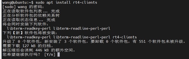 如何使用使用MobaXterm远程登录linux主机-图片12