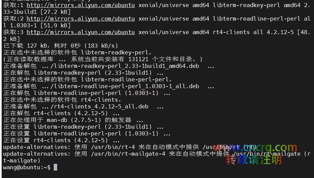 如何使用使用MobaXterm远程登录linux主机-图片13