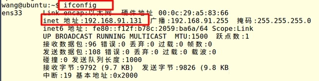 如何使用使用MobaXterm远程登录linux主机-图片6