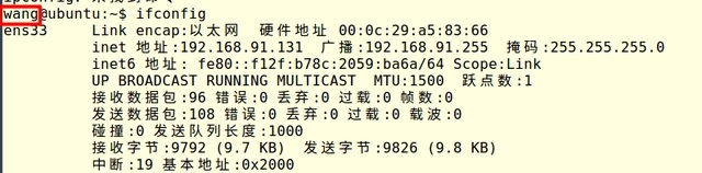 如何使用使用MobaXterm远程登录linux主机-图片8