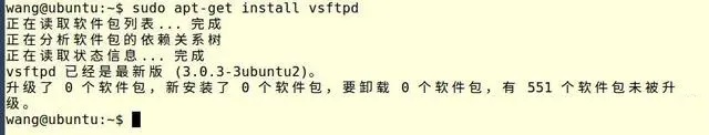 linux的网络服务功能—FTP、SSH和NFS-图片4