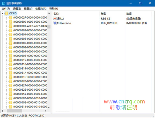 如何在Windows 10中将“运行”固定到开始菜单